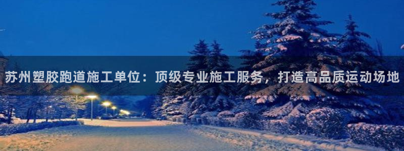 红足一1世开奖记录