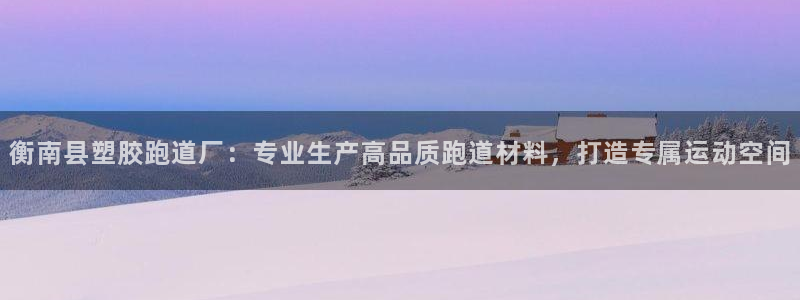 红足一丰