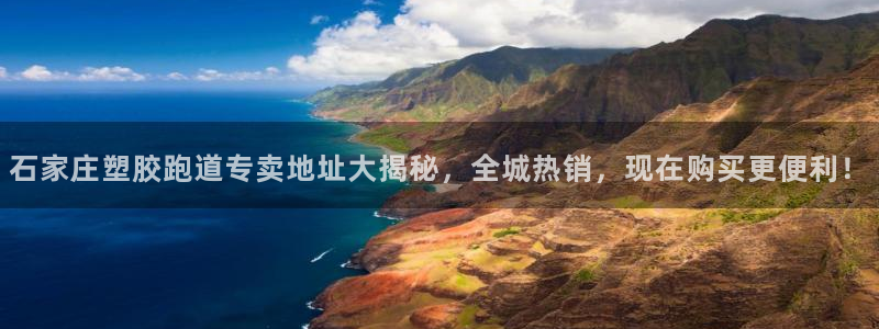 红足1世足球网址大全
