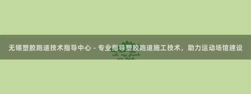 红足1一世 2站