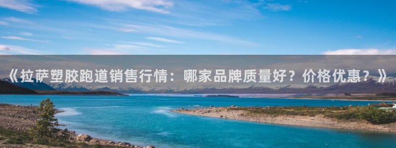 红足一丰