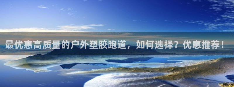 红足一1世手机版赛果