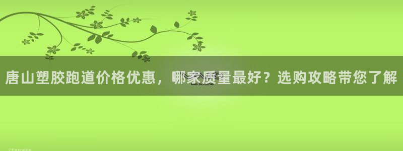 红足一1世66814