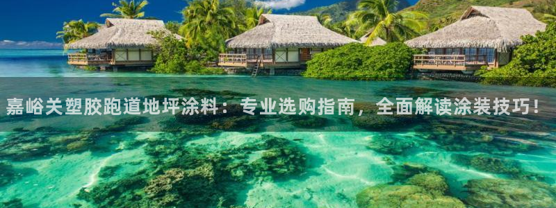 666814红·足一世比分