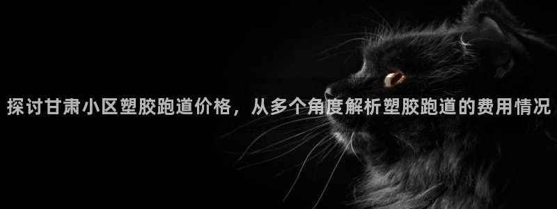 红足体育网