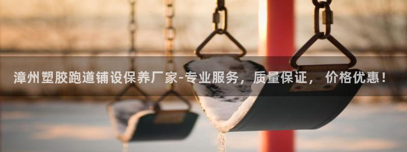 红足一一世足球网开奖记录