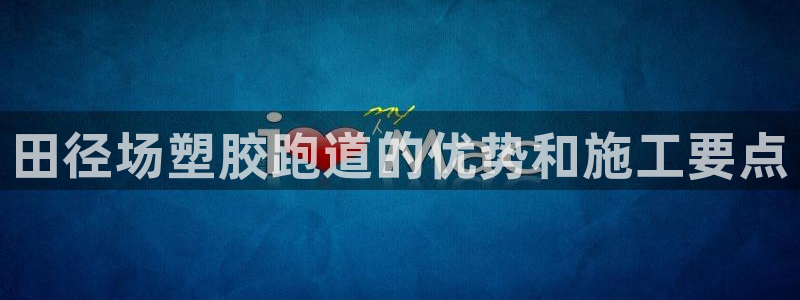 红足1世1站2站管理网