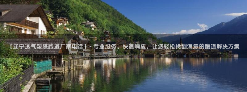 红足1一世红