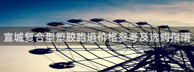 红足一1世比分网