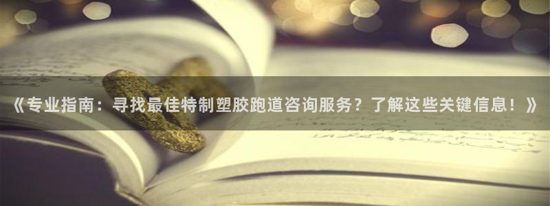 红足一1世66814新宝
