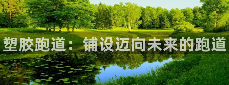 红足一1世开奖记录