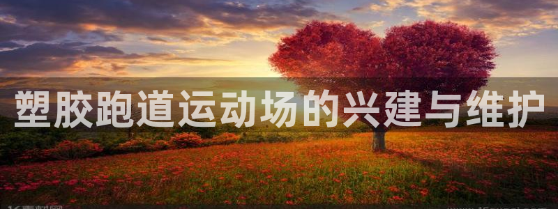 红足1世官网