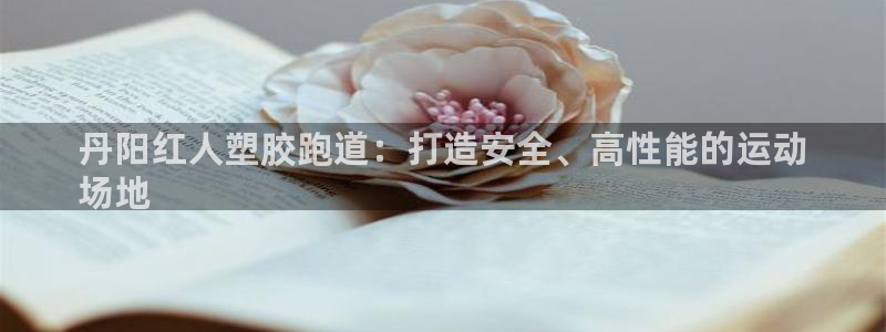 红足1一世红