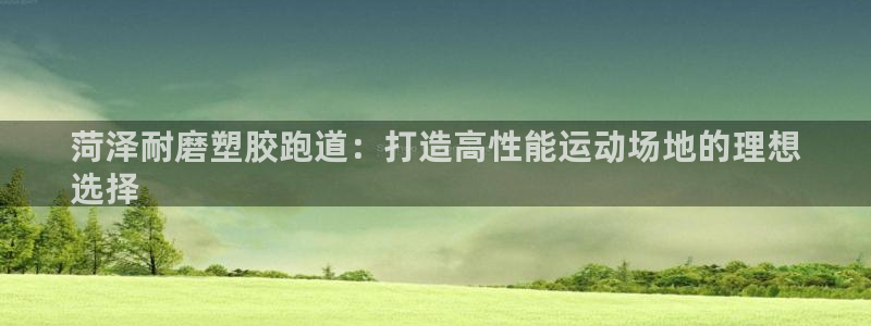 红足1世足球比分网址