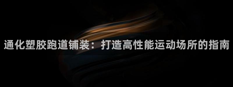 红足一球