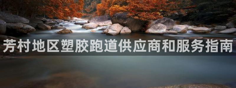红足1一世 2站