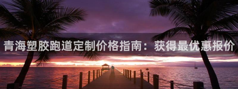 红足网足球直播