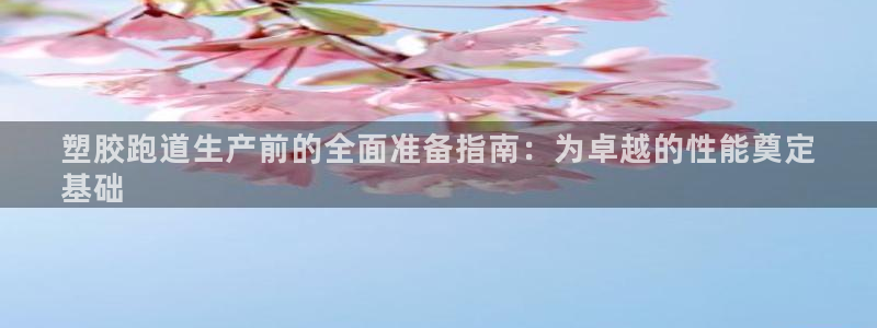 红足l一世开奖现场62ty