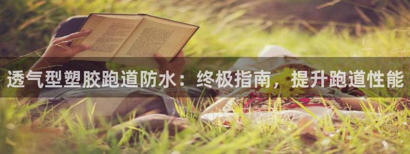 红足1世官网