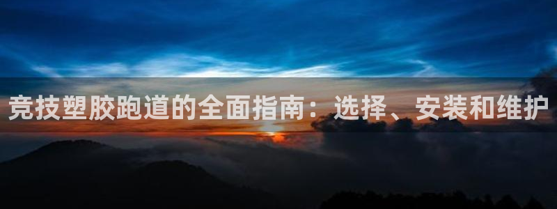 红足一1世官网比分