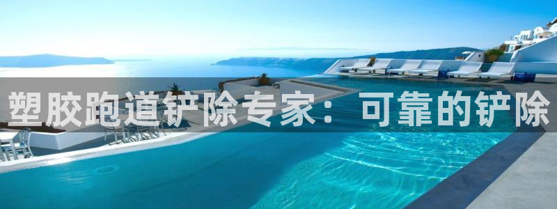 红足一1世官网