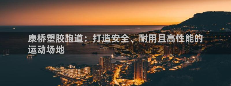 红足1一世足球手机