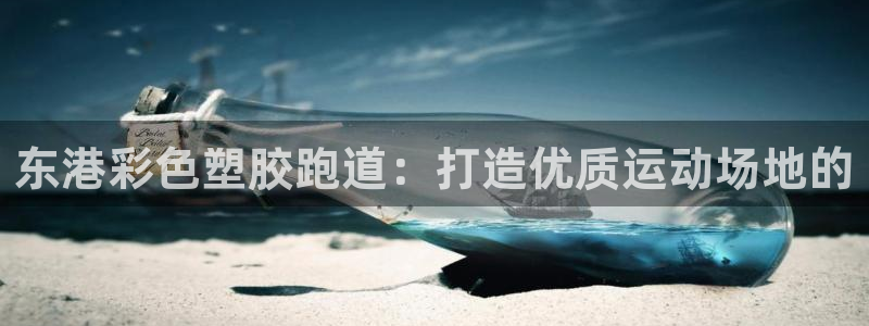 红足一丰