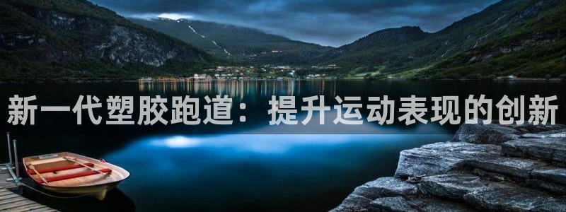 红足一1世比分