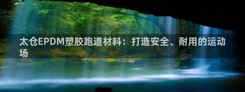 新2足球平台出租网站