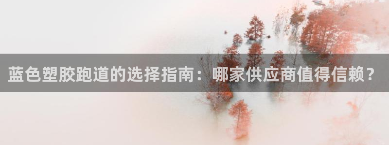 红足1世1站