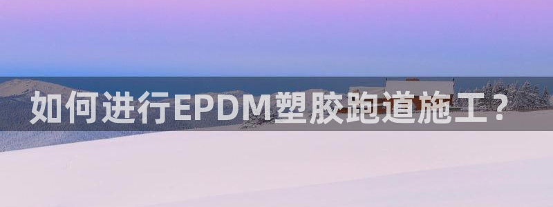 红足1世开奖预测