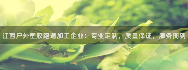 红足1一世