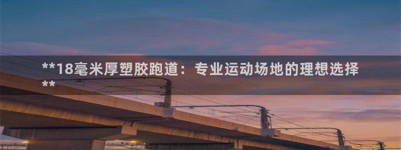 红足一1世开奖记录